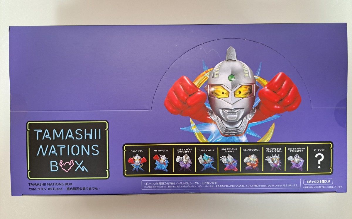 【未開封BOX】 TAMASHII NATIONS BOX ウルトラマン ARTlized -進め銀河の果てまでも- 