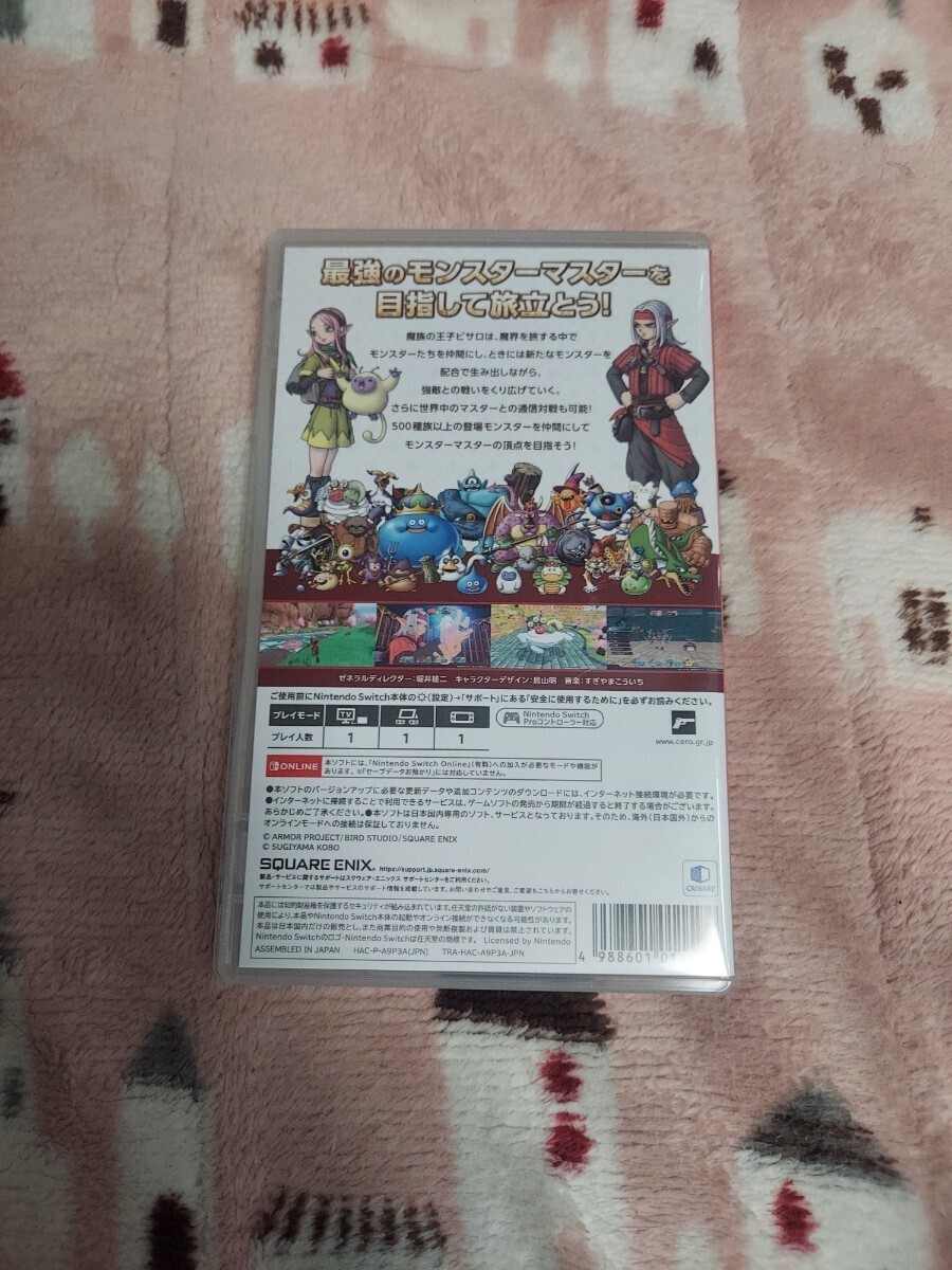 ドラクエモンスターズ3 Switch 中古品_画像2