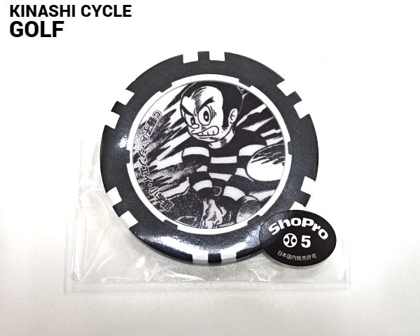 1個 新品【KINASHI CYCLE GOLF ゴルフマーカー(プロゴルファー猿) 木梨サイクル ゴルフ プロゴルファー猿 コラボレーション ゴルフマーカーの画像4