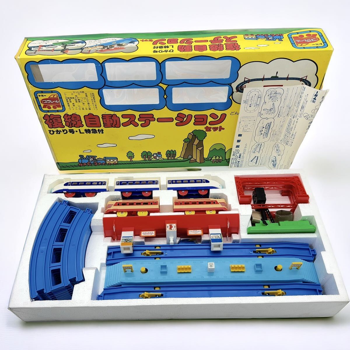 Yahoo!オークション - コレクター品 TOMY トミー プラレール Yahoo!オークション - コレクター品 TOMY トミー プラレール