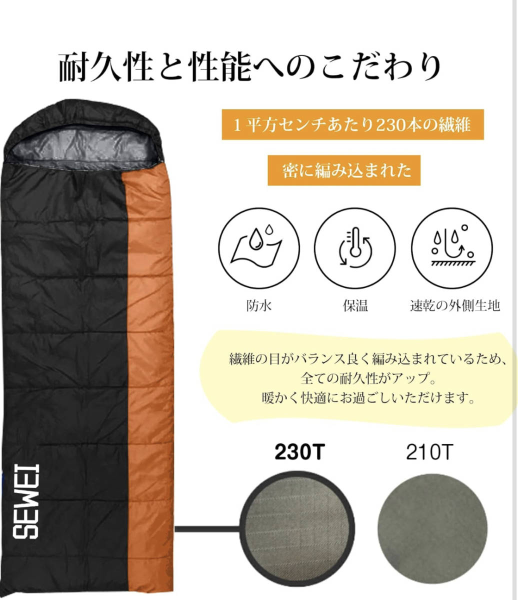  寝袋 シュラフ 封筒型 足元防風カバー付き 230T 軽量 保温 コンパクト 簡単収納 登山 アウトドア キャンプ 丸洗い可 1.4kg 期間限定セールの画像5