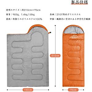 寝袋 封筒型 軽量 保温 -15度耐寒 210T防水シュラフ コンパクト アウトドア キャンプ 登山 車中泊 防災用 丸洗い可 収納袋付 1kgの画像7