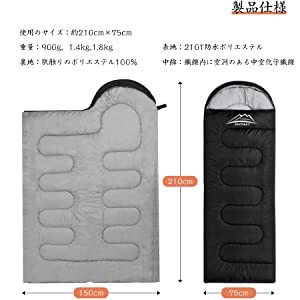 寝袋 封筒型 軽量 保温 -15度耐寒 210T防水シュラフ コンパクト アウトドア キャンプ 車中泊 丸洗い寝袋 収納袋付 1.8kg 期間限定値下げ！の画像7