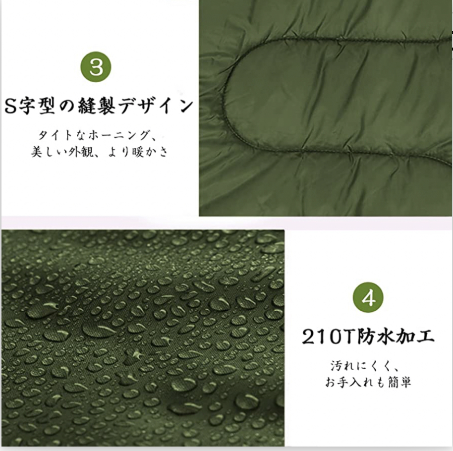 寝袋 封筒型 軽量 保温 -15度耐寒 210T防水シュラフ コンパクト アウトドア キャンプ 登山 車中泊 丸洗い寝袋 四季適用 1kg