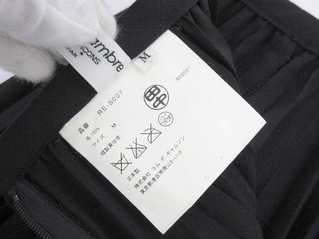 ローブドシャンブル コムデギャルソン robe de chambre スカート プリーツ ウールギャバジン AD2001 ヴィンテージ チャコールグレー系 M_画像8