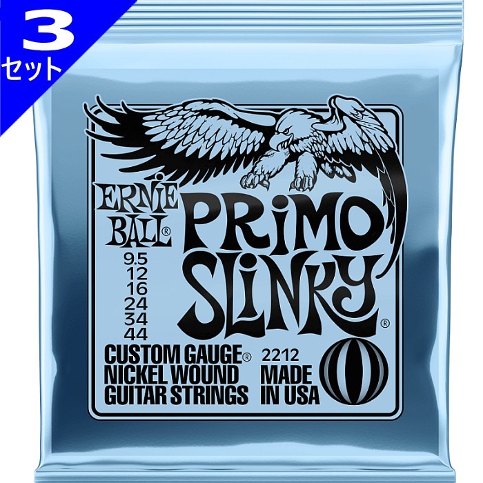 3 комплект ERNIE BALL #2212 Primo Slinky 009.5-044 Ernie Ball электрогитара струна 