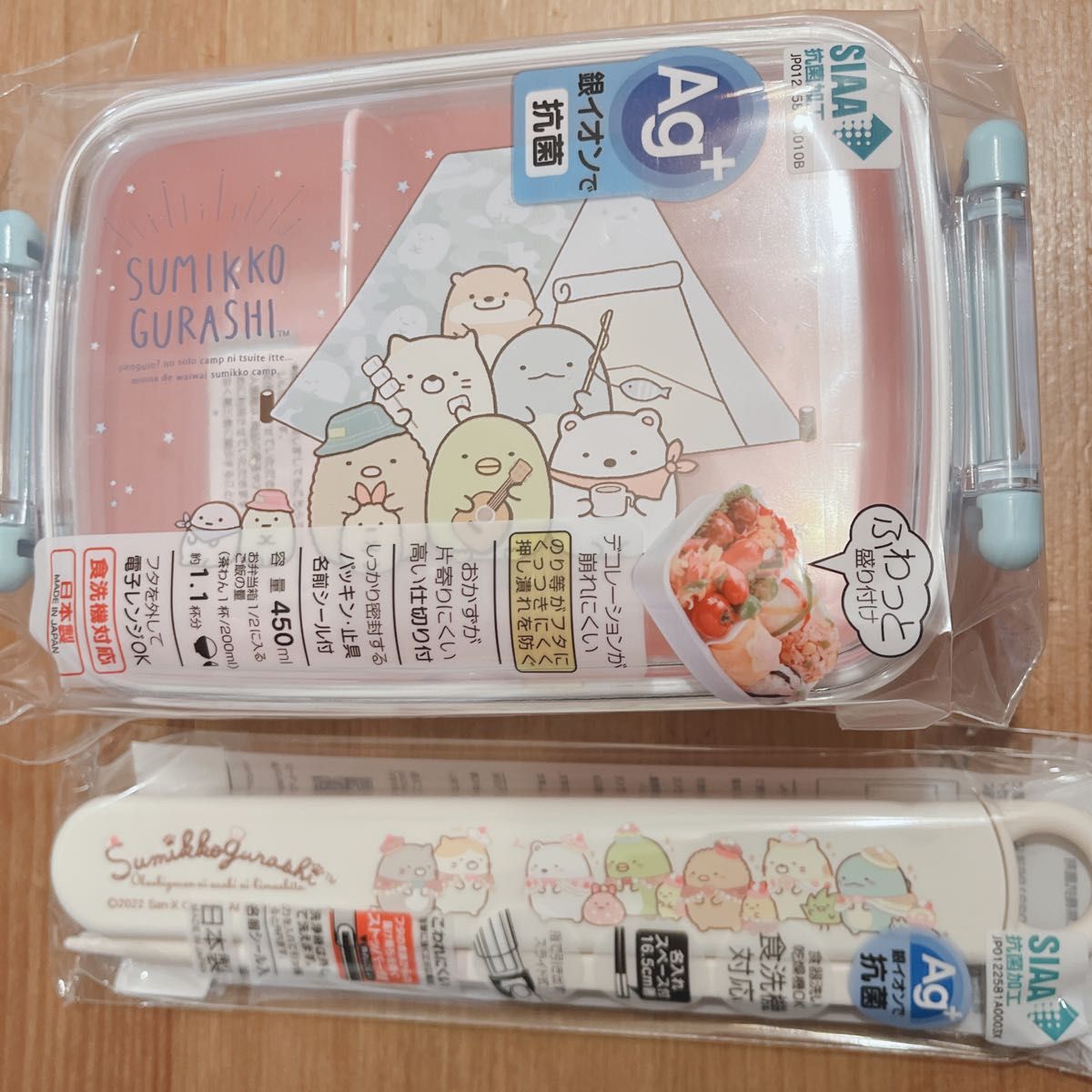 新品未開封★すみっコぐらし お弁当箱 お箸セット