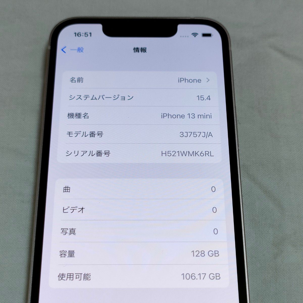 【バッテリー性能100%】iPhone13 mini 128GB ピンク 元デモ機 SIMフリー 8249