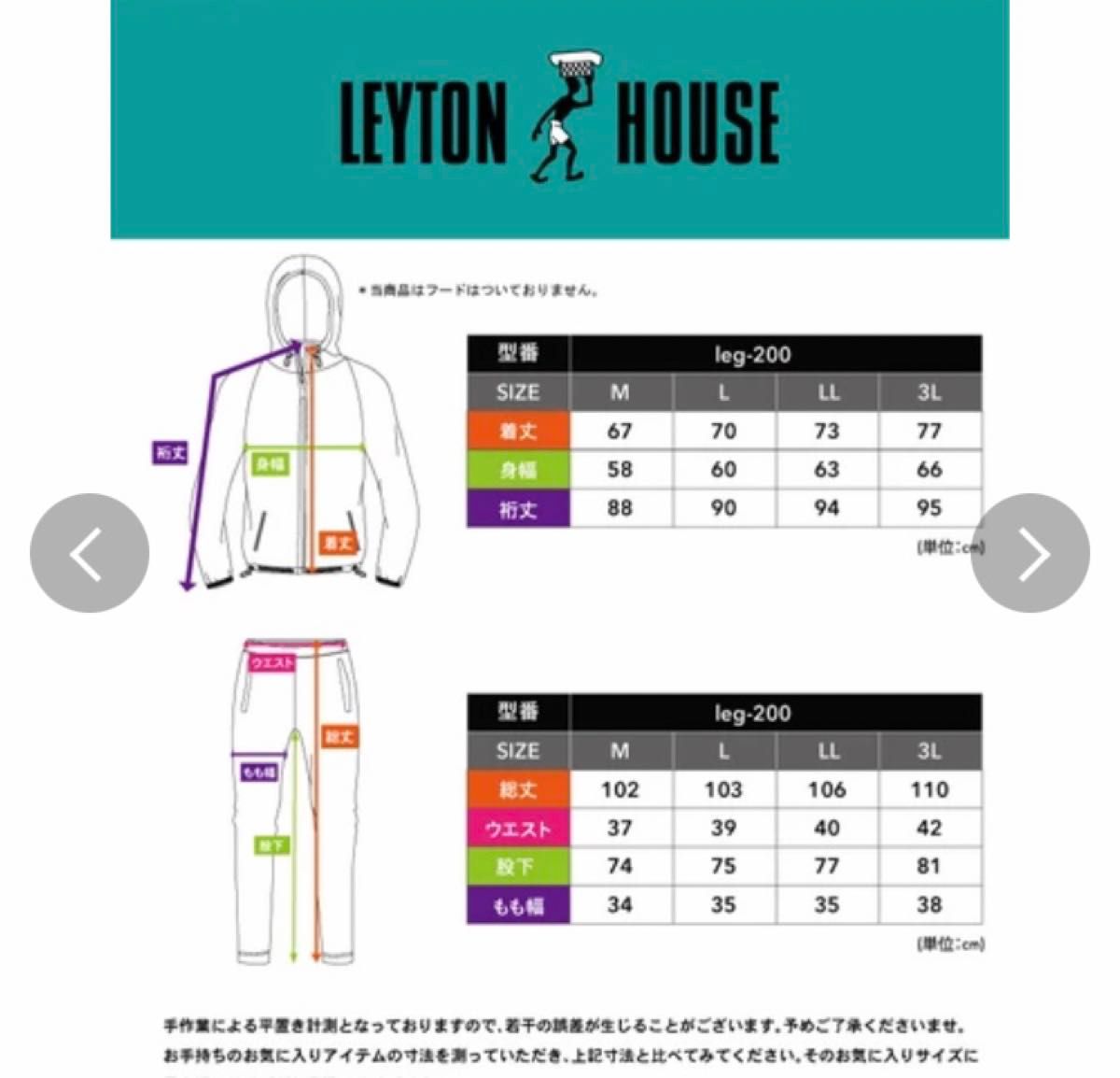 LEYTON HOUSE ゴルフ　メンズレインウェア定価14300円 3Lサイズ　ブラック　ブラック