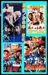 DVD 激突！少林拳 対 忍者（飛刀又見飛刀） ＆ 忍者外伝・倭冠掃蕩作戦 (術士神傳) 倉田保昭・出演 字幕版 ２枚組の画像4