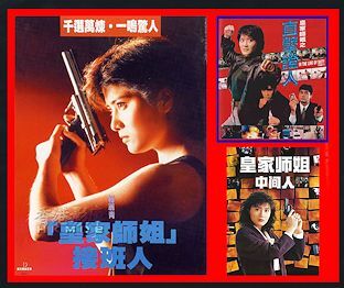 BD＆DVD 皇家シリーズ第４作「クライム・キーパー・特別版」(皇家師姐IV)　国際版(字幕)＆香港版(字幕) ＋ 第５作DVD「皇家師姐V」 ４枚組_画像4