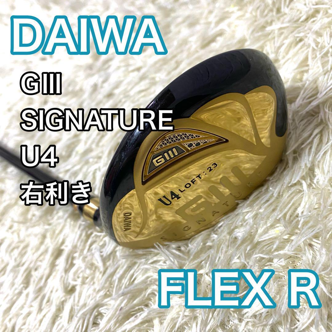 ダイワ ダイワ GⅢ シグネチャー U4 ゴルフクラブ ユーティリティ 右 R