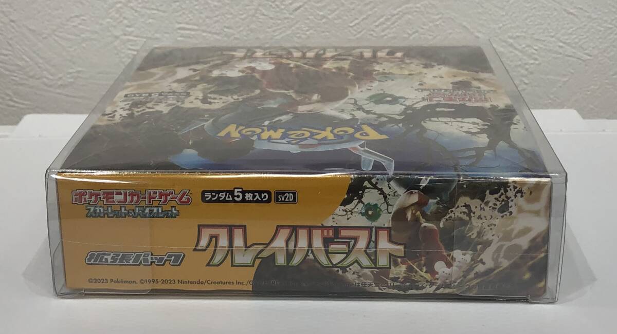 1円〜 (4)未使用 未開封 ポケモン カード スカーレット&バイオレット クレイバースト 拡張パック トレカ コレクションの画像6