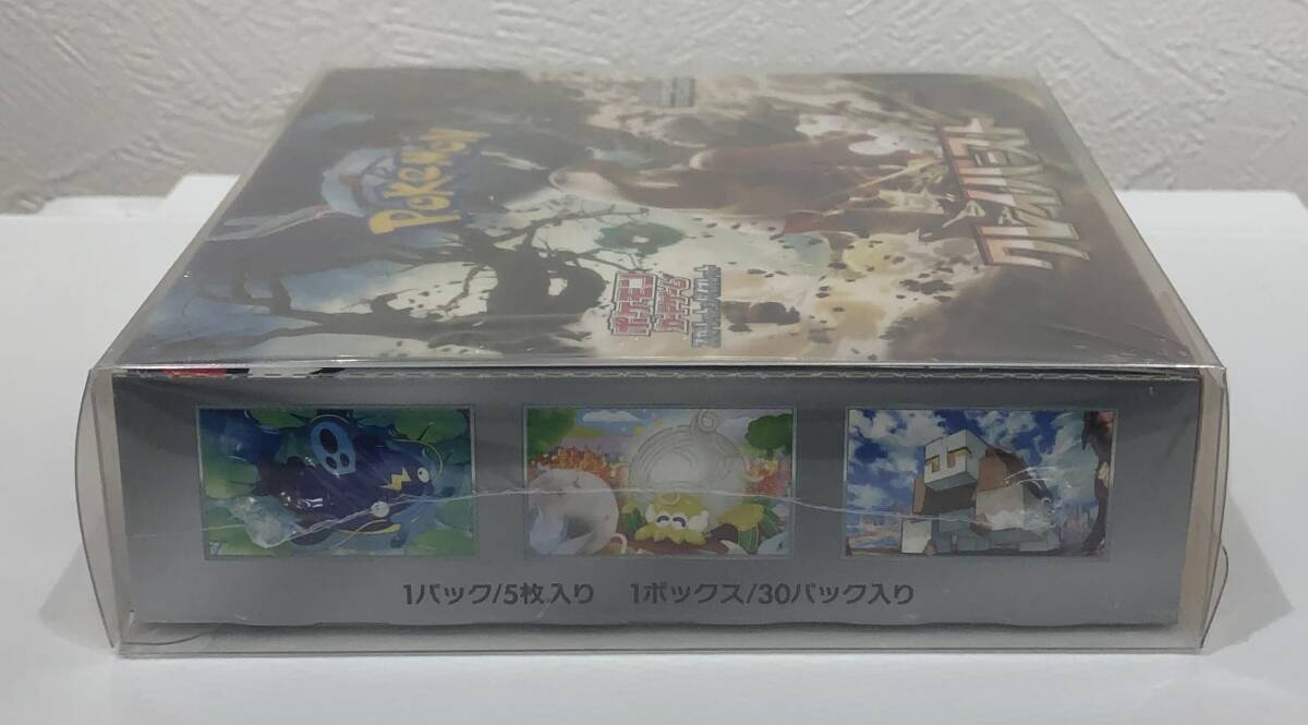 1円〜 (2)未使用 未開封 ポケモン カード スカーレット&バイオレット クレイバースト 拡張パック トレカ コレクションの画像7
