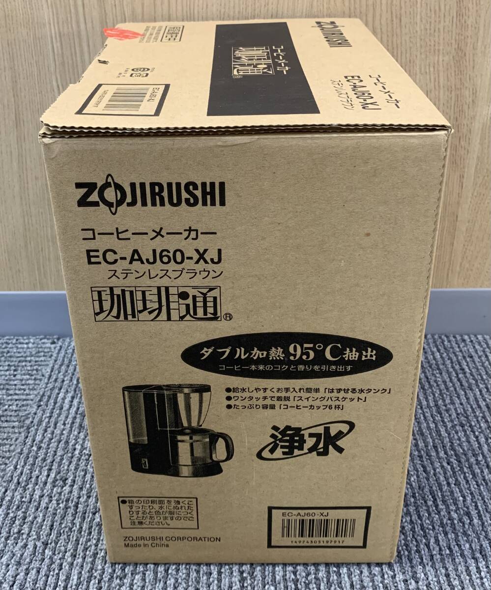 1円〜開封済み 未使用品 ZOJIRUSHI 象印 EC-AJ60-XJ コーヒーメーカー 珈琲通 ステンレスブラウン ダブル加熱95℃ 家庭用_画像4