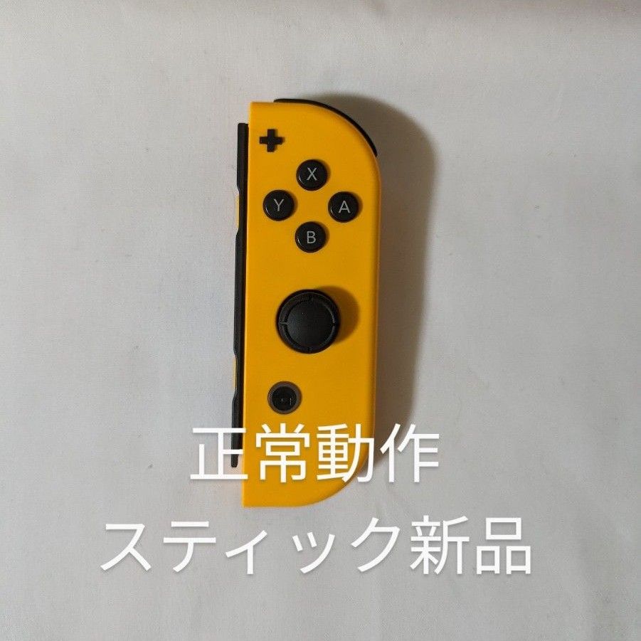 Nintendo Switch joy-con(ジョイコン) 右