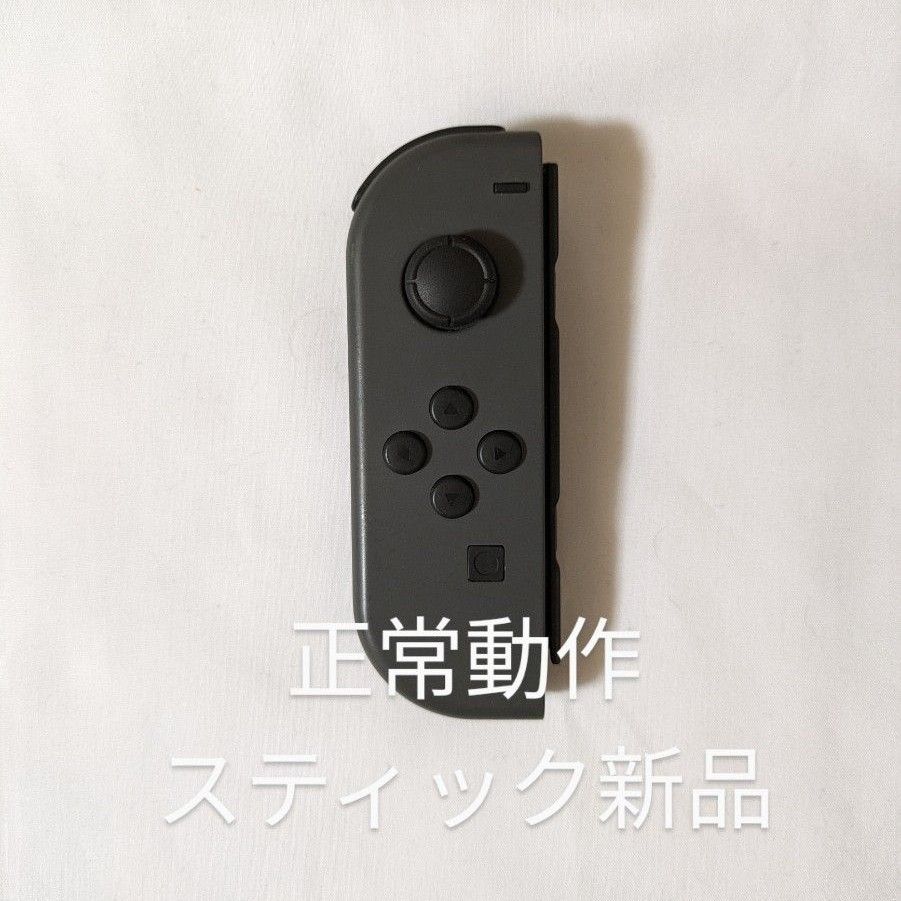 Nintendo Switch joy-con(ジョイコン) 左①