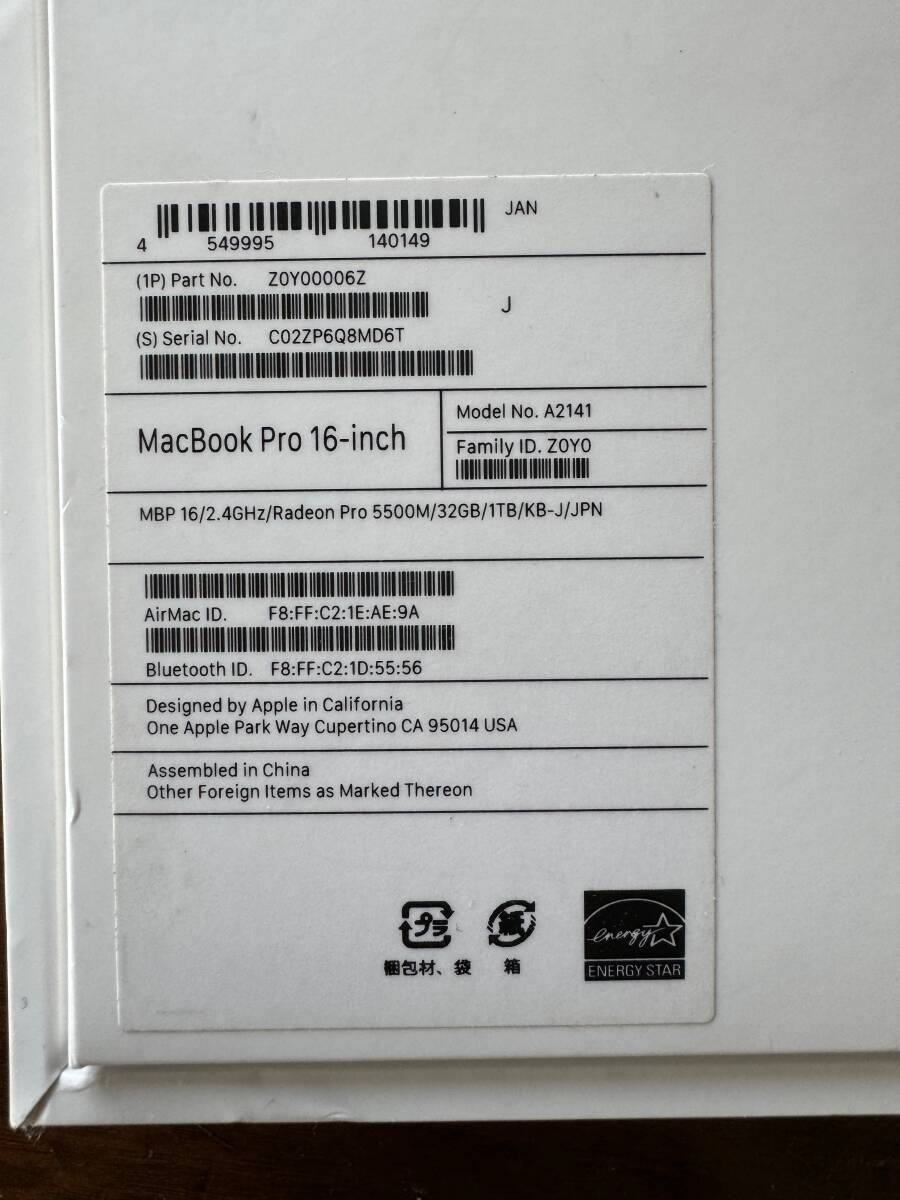 Apple Macbook Pro 16インチ (2019) Core i9 32G/1T の画像3