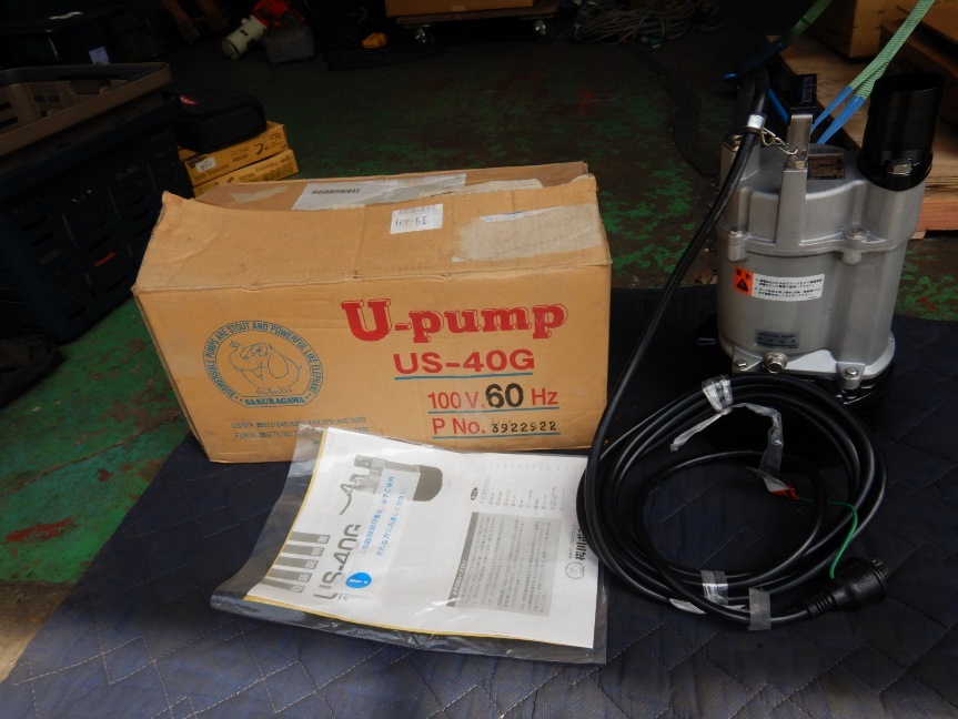 即決税0円未使用長期保管品桜川ポンプ水中ポンプUS-40G 100V60Hz専用 0,4kw 口径50mm 吐出量0,1m3/min