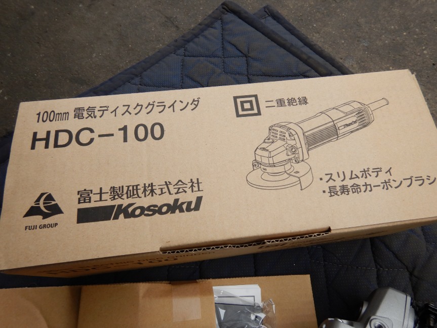 即決税0円未使用品富士製砥高速電機ディスクグラインダー100mm HDC-100 サンダーの画像10