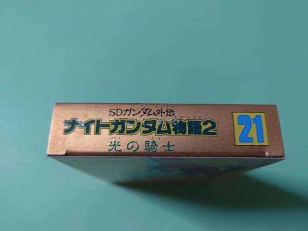 ■未開封新品 ファミコン SDガンダム外伝 ナイトガンダム物語2 FC■の画像3