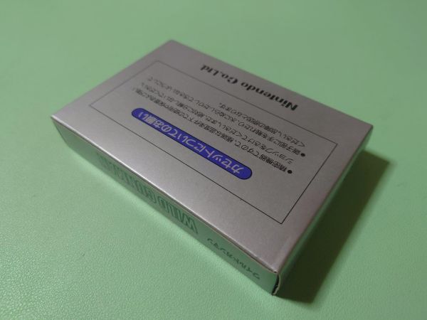 ■未開封新品 ファミコン ワイルドガンマン 銀箱 任天堂 FC■の画像2