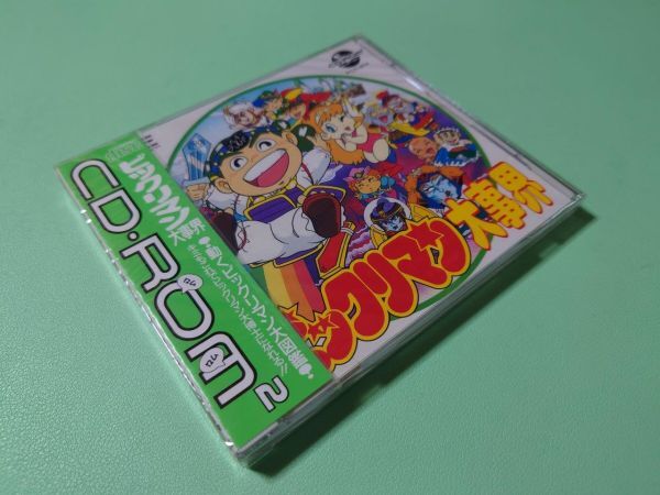 ■未開封新品 PCエンジン CD-ROM ビックリマン大事界 ハドソン PCD■の画像1