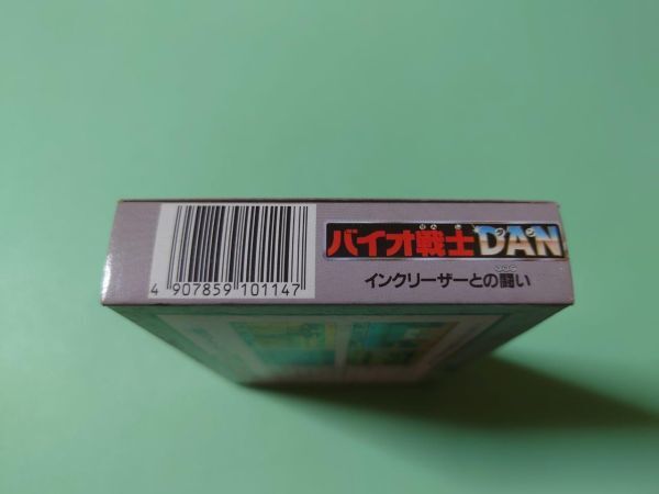 ■未開封新品 ファミコン バイオ戦士DAN FC■の画像8