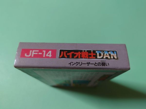 ■未開封新品 ファミコン バイオ戦士DAN FC■の画像6