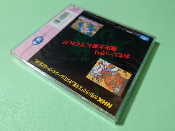 ■未開封新品 PCエンジン 太平記 PCE■の画像2