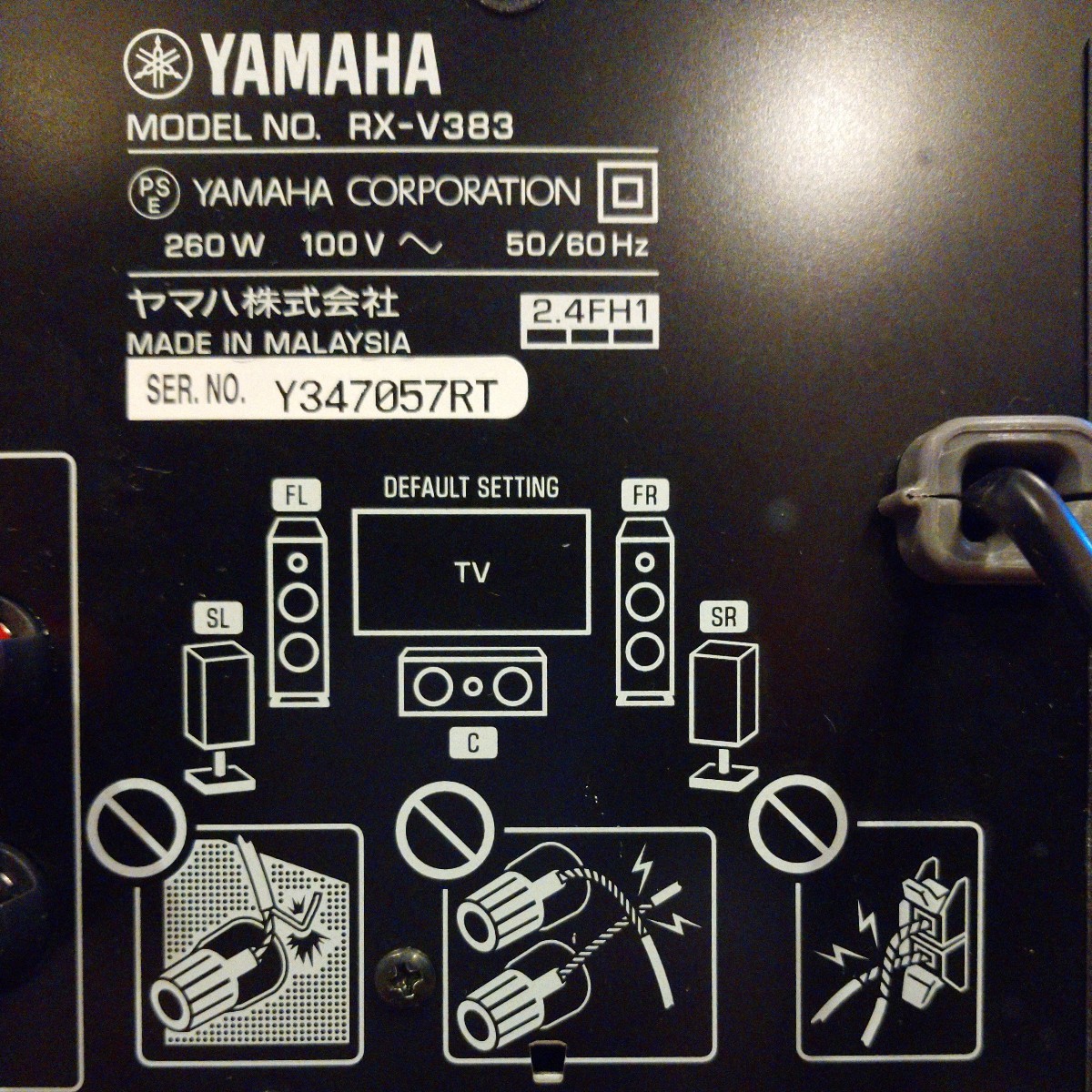 YAMAHA RX-V383 AVレシーバー おてがる発送(ヤマト運輸) 検索 YAMAHA RX-V383 AVレシーバー おてがる発送(ヤマト運輸) 検索