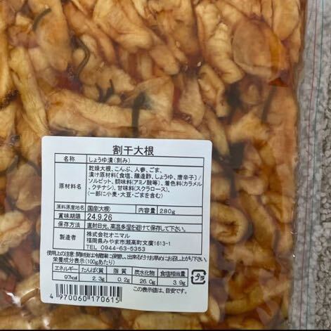 博多ごぶごぶ　国産大根使用　漬物　福岡　お土産　特産 280g 3袋セット_画像3