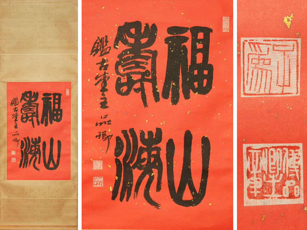 真作】掛軸 松村呉春 傘を持つ農夫たち 円山応挙に師事 合箱入 真作】掛軸 松村呉春 傘を持つ農夫たち 円山応挙に師事 合箱入