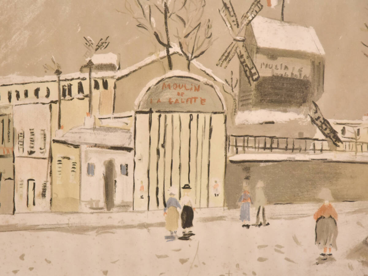 【真作】モーリス・ユトリロ Maurice Utrillo リトグラフ 1956年 ED197 版上サイン 額装 箱付 版画 絵画　　y2596_画像4