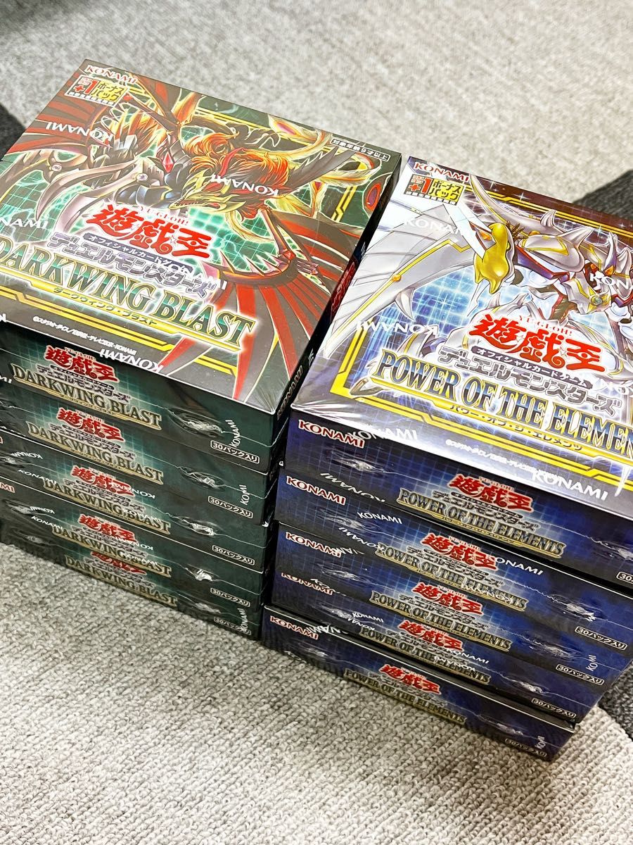 コナミ　遊戯王　OCG デュエルモンスターズ　ダークウイングブラスト　パワーオブジエレメンツ　24時間以内発送　計10box