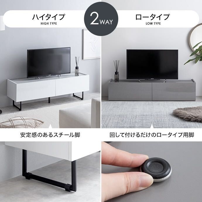 【幅120cm】Anq テレビ台 鏡面 収納 シンプル ローボード_画像3