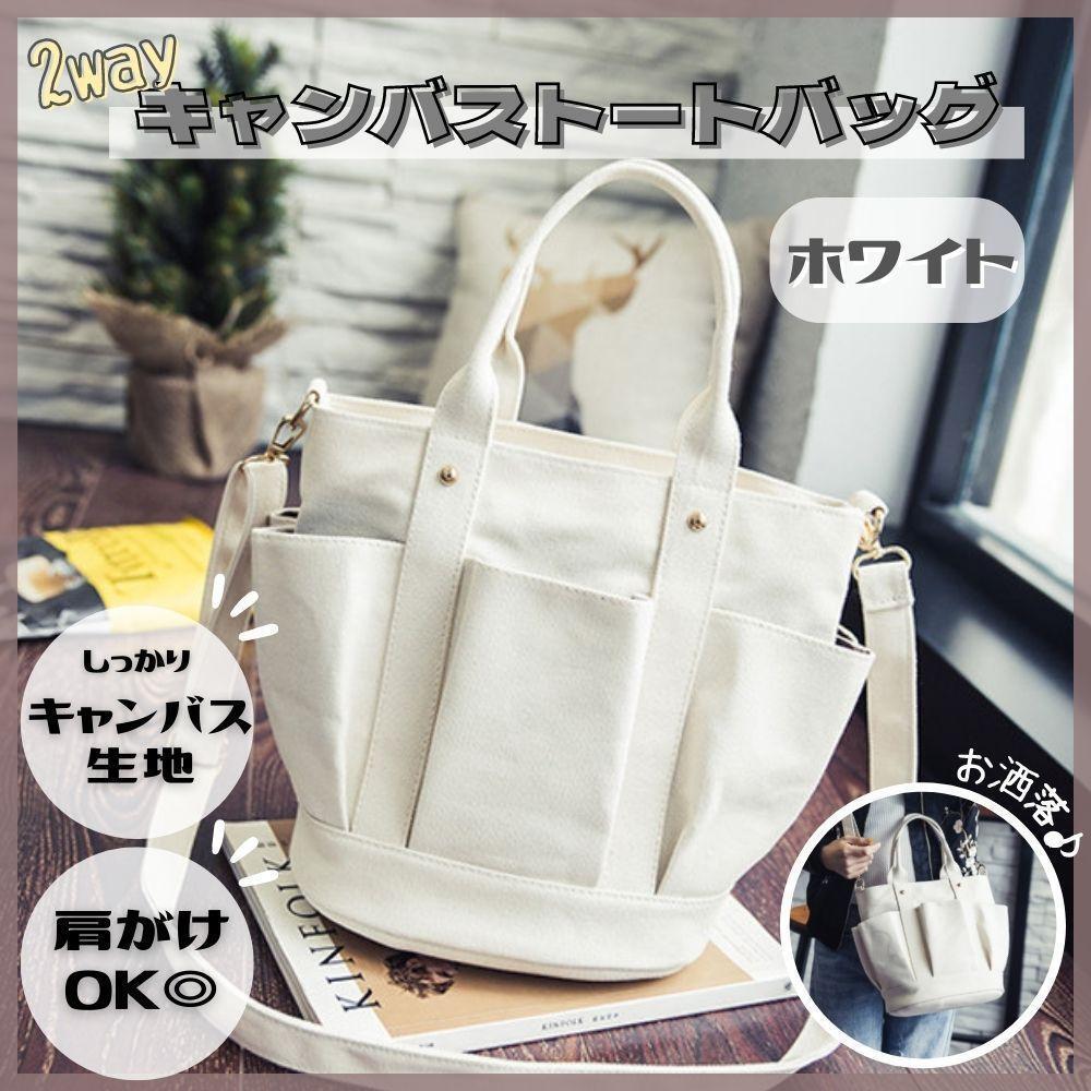 トートバッグ 2way 帆布 キャンバス レディース ショルダー ハンドバック_画像1