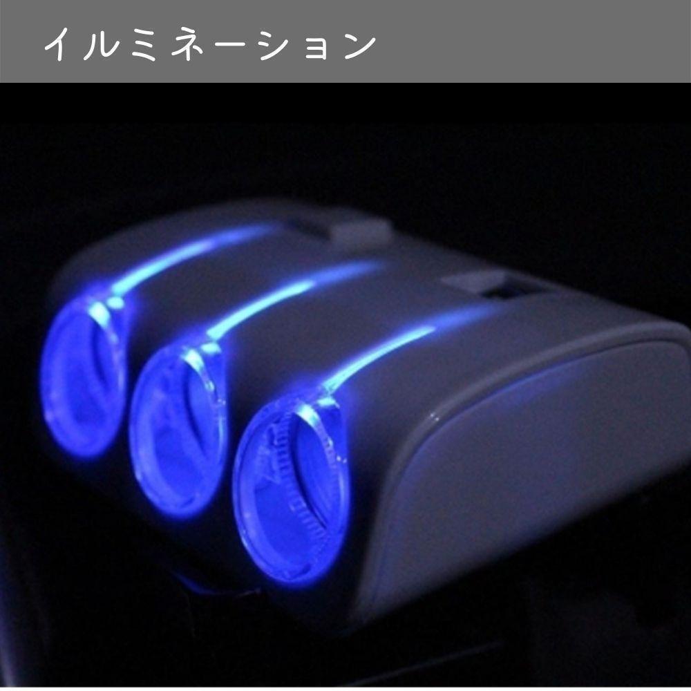 シガーソケット カーチャージャー 3連 USB 車 スマホ 充電器 スイッチ付_画像5