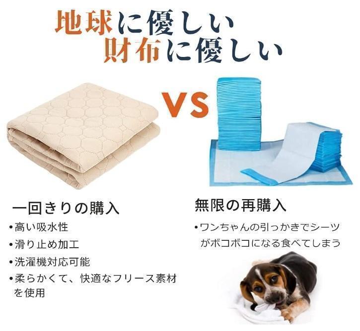  for pets . water mat M size 2 sheets cream color pet mat toilet seat 