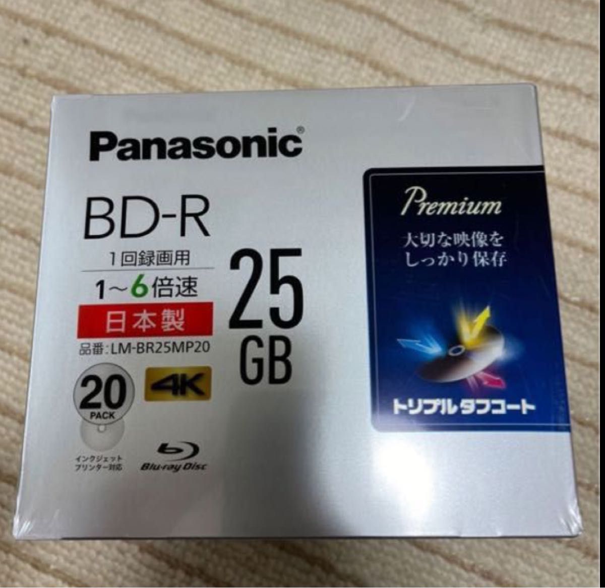 新品　Panasonic パナソニック ブルーレイディスク 録画用BD-R トリプルタフコート　25GB 20PACK 4K