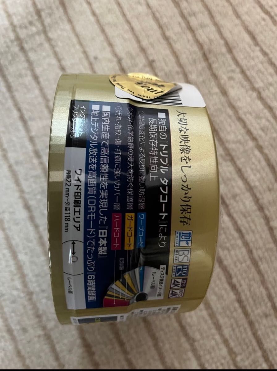 新品　早い者勝ち！　廃盤品　Panasonic 4K LM-BRS50P30 Blu-ray ディスク　BD-RDL50GB