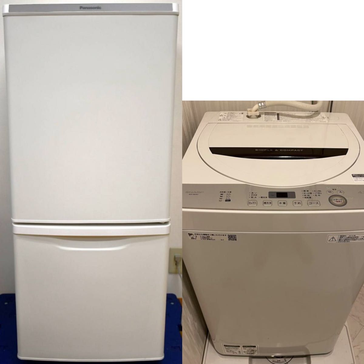 近隣地域限定送料無料　国内メーカー　冷蔵庫 洗濯機 セット