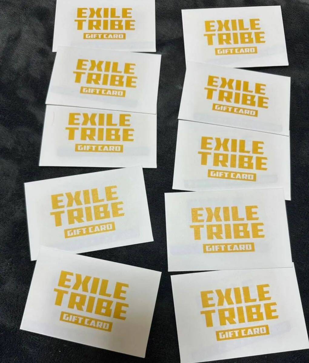 EXILE TRIBE GIFT CARD 100000円の画像1