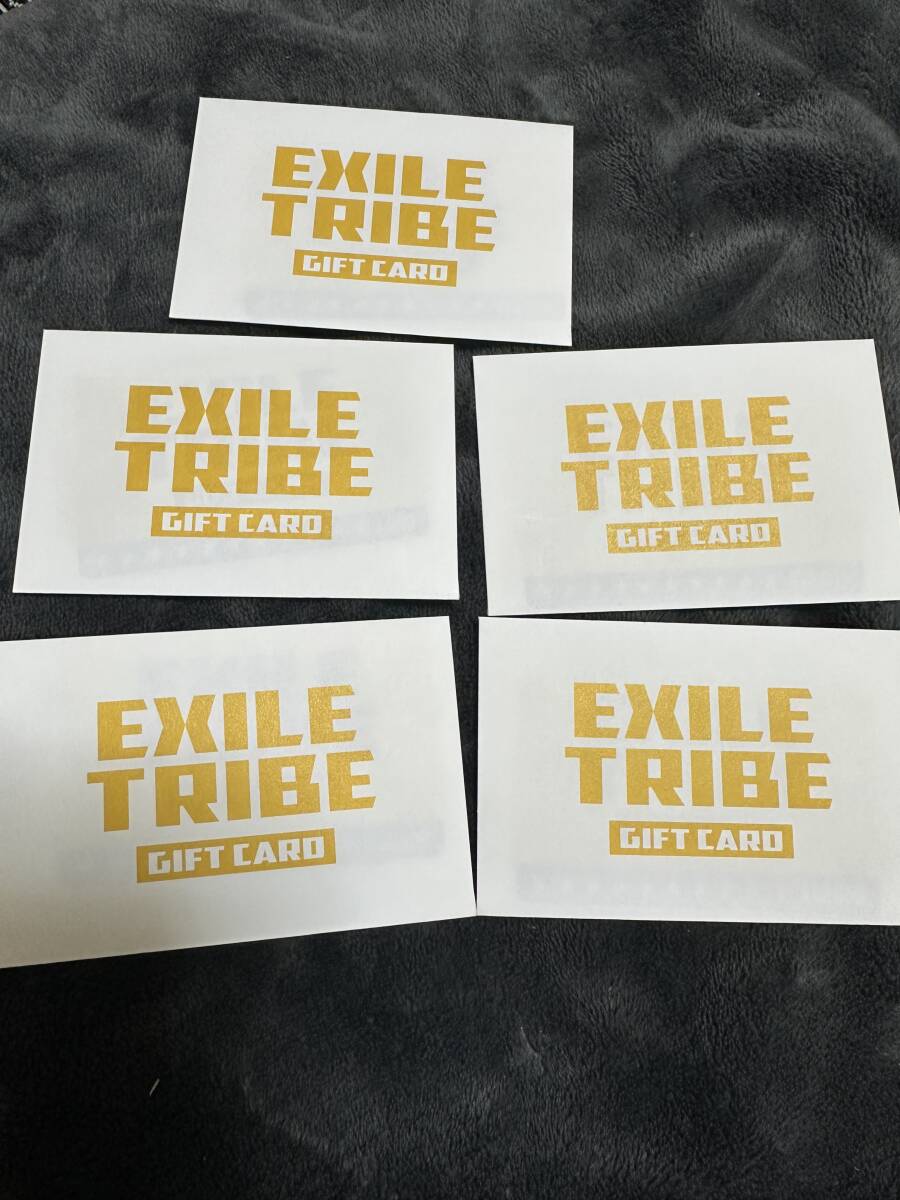exile tribe ギフト券　50000円_画像1