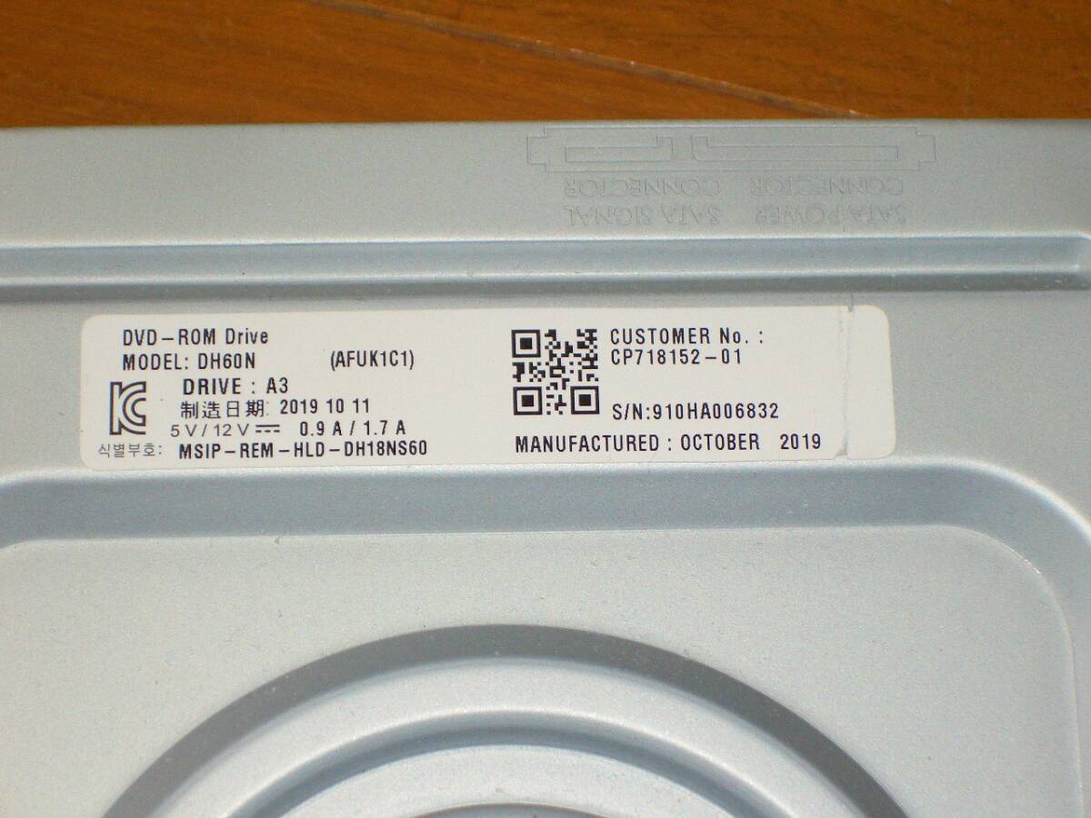 ◆6台セット！Hitachi LG製 スーパーマルチDVD 2層DVD±R対応『GHC0N（GH24NSB0）』正常動作品！の画像7