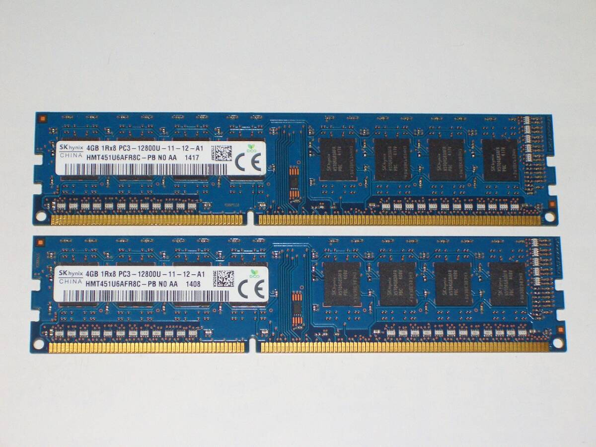 ◆SKhynix製 PC3-12800 (DDR3-1600) 8GB (4GB×2枚) 完動品 即決！★送料120円！の画像1