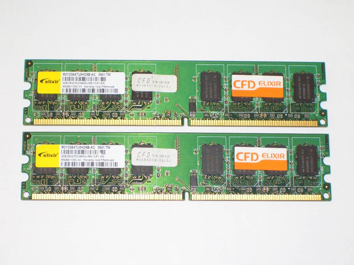 ◆CFD販売 PC2-6400 (DDR2-800) 4GB（2GB×2枚組）完動品 即決！★送料120円！の画像1