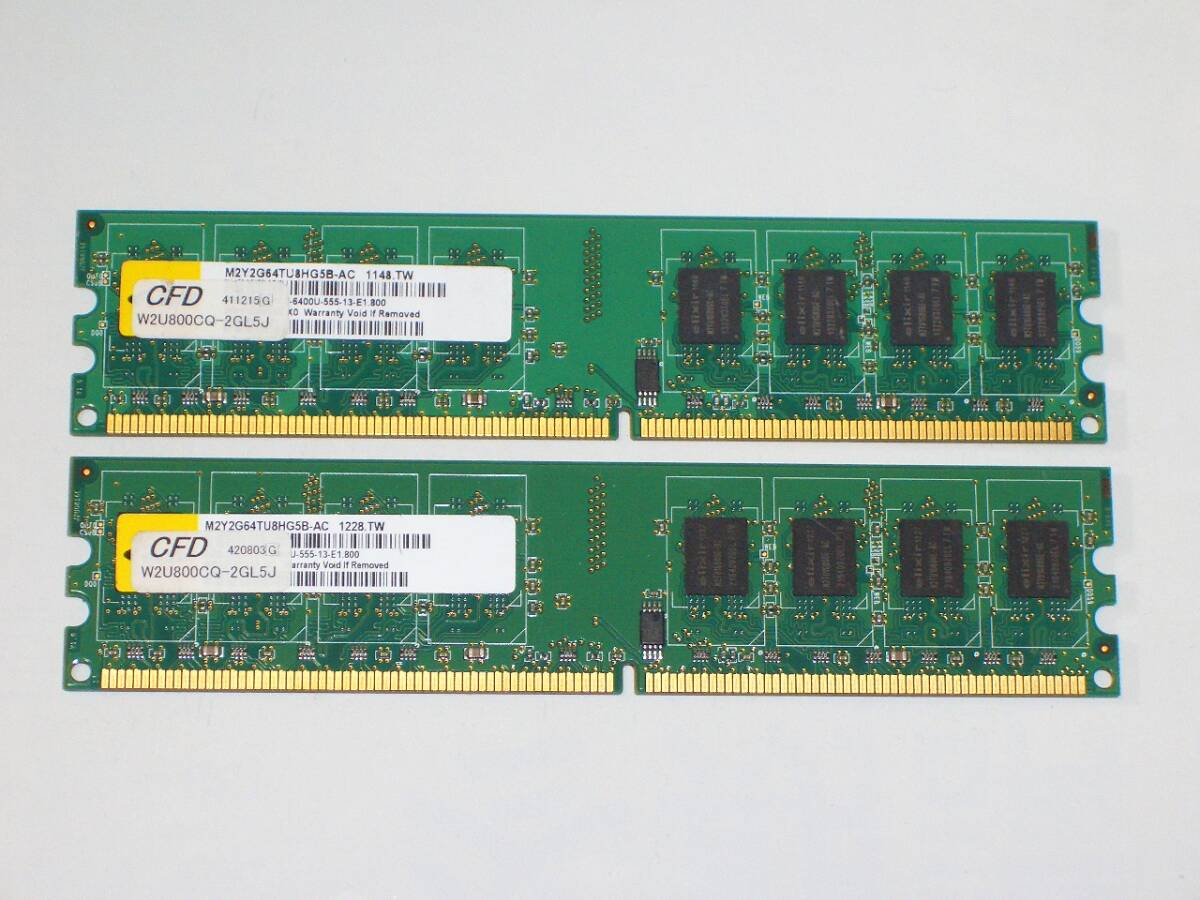 ★CFD販売 PC2-6400 (DDR2-800) 4GB（2GB×2枚組）完動品 即決！★送料120円！_画像1