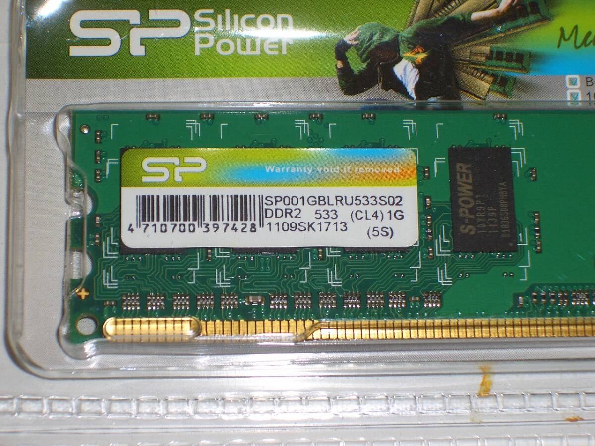 ◆新品！SILICON POWER製 PC2-4200（DDR2-533）2GB（1GB×2枚）新品未開封 即決！★送料140円！の画像2