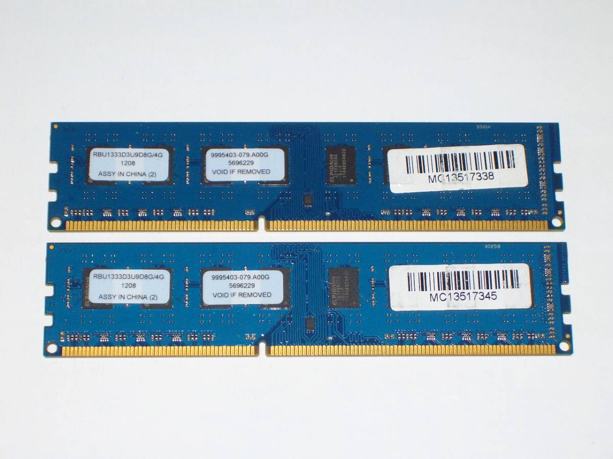 ◆Kingston製 PC3-10600 (DDR3-1333) 8GB（4GB×2枚）完動品 即決！★送料120円！_画像1